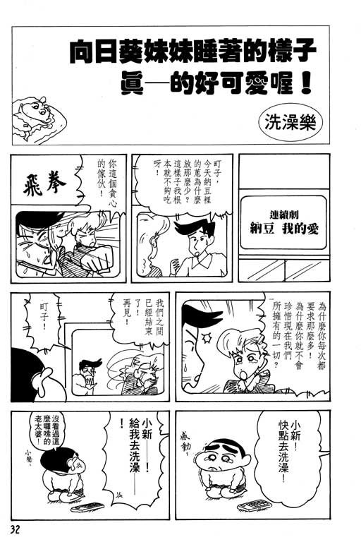 第17卷