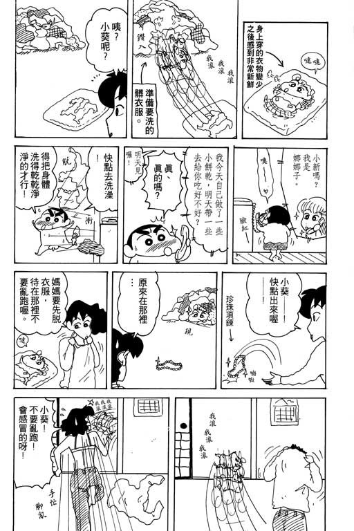 第17卷
