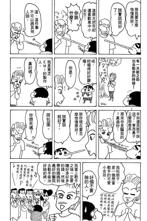 第17卷