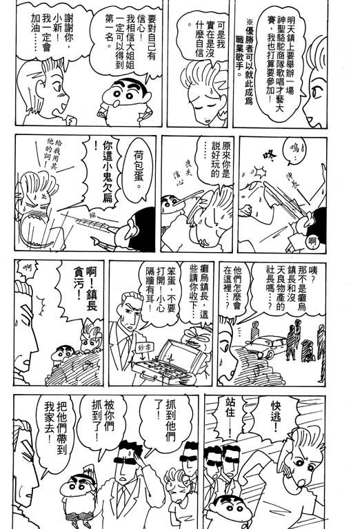 第17卷