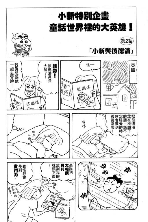 第17卷