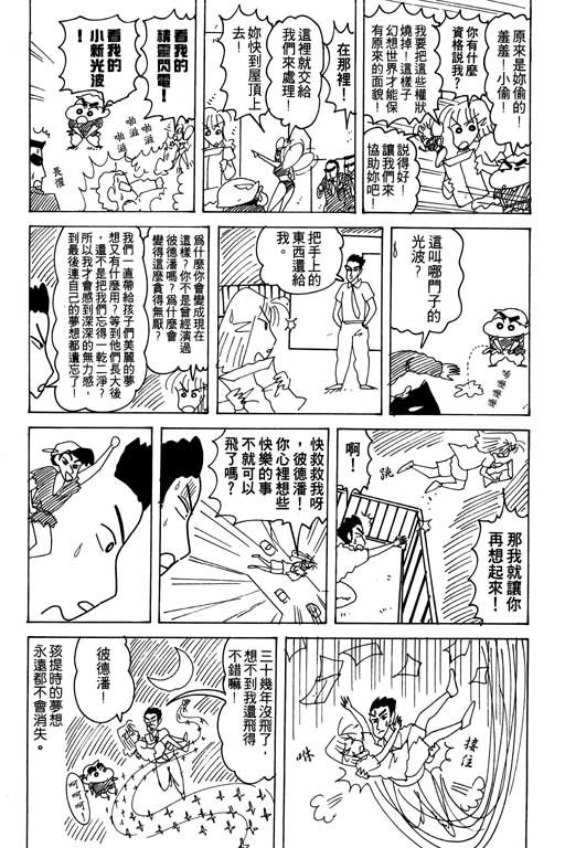 第17卷