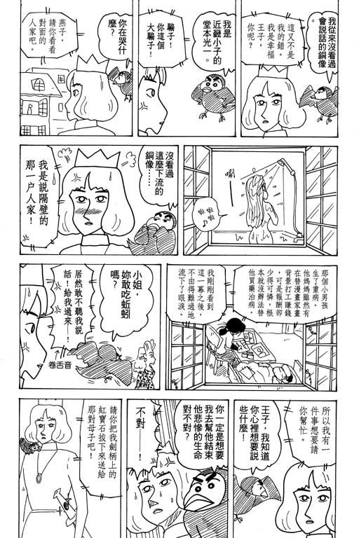 第17卷