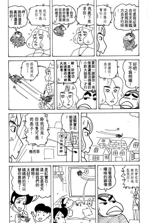 第17卷