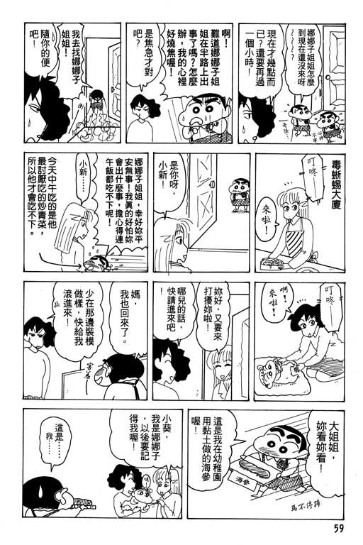 第17卷