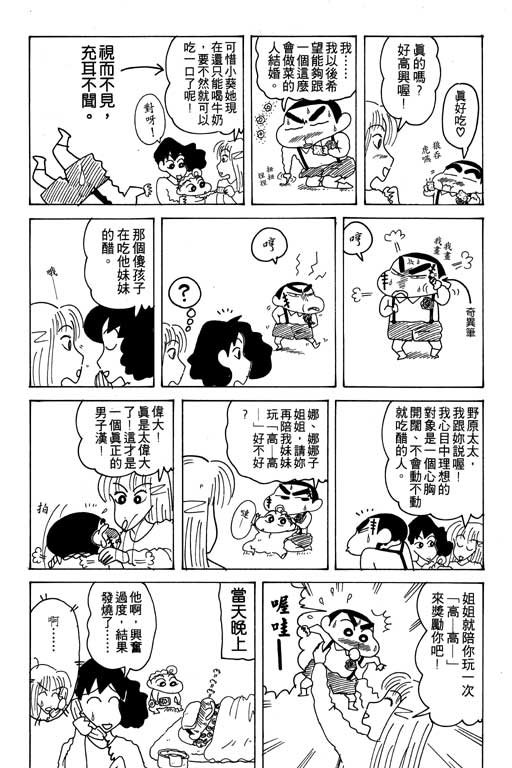 第17卷