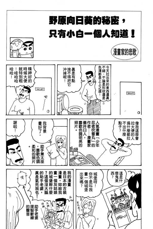 第17卷