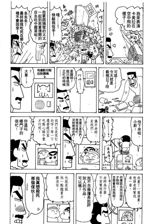 第17卷