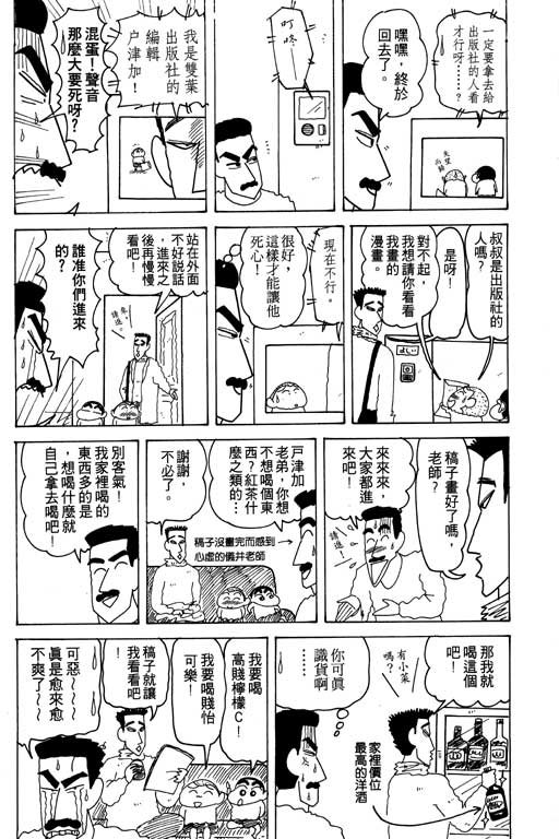 第17卷