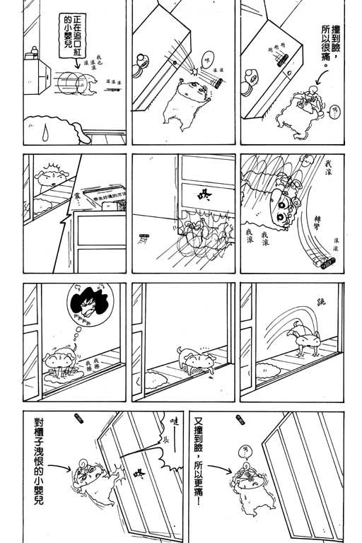 第17卷