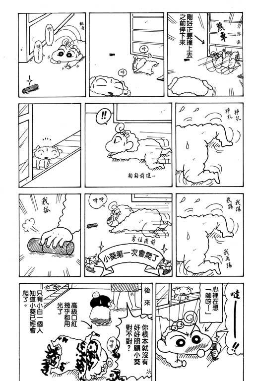第17卷