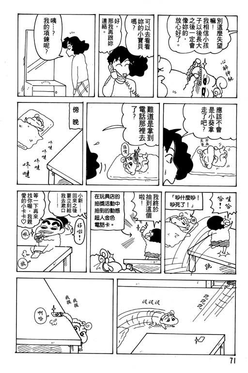 第17卷