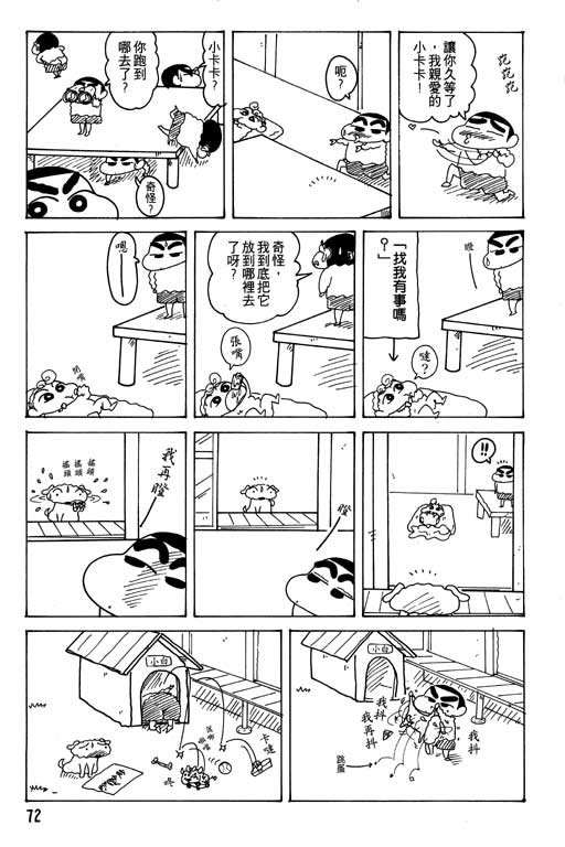 第17卷