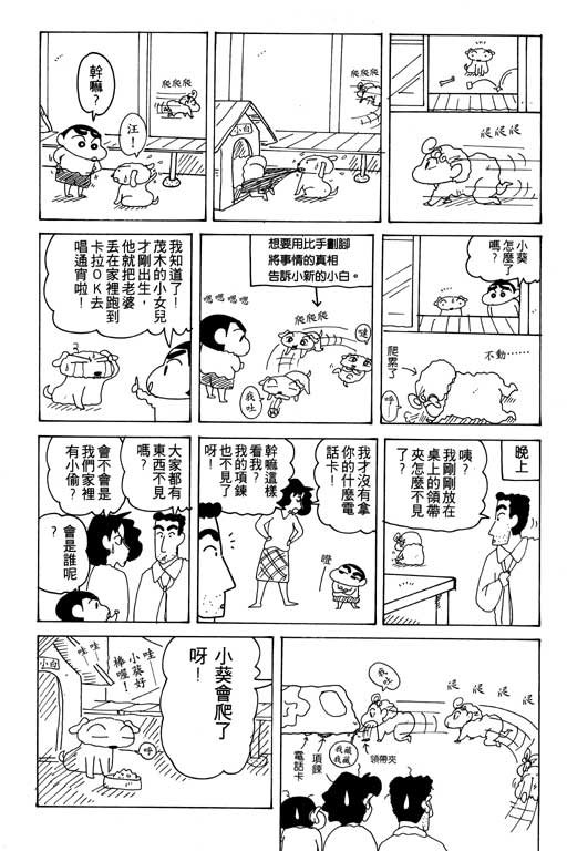 第17卷