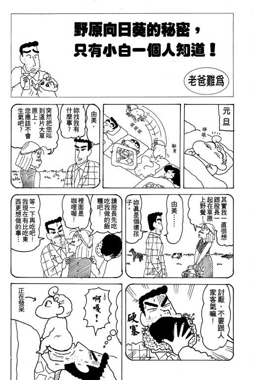 第17卷