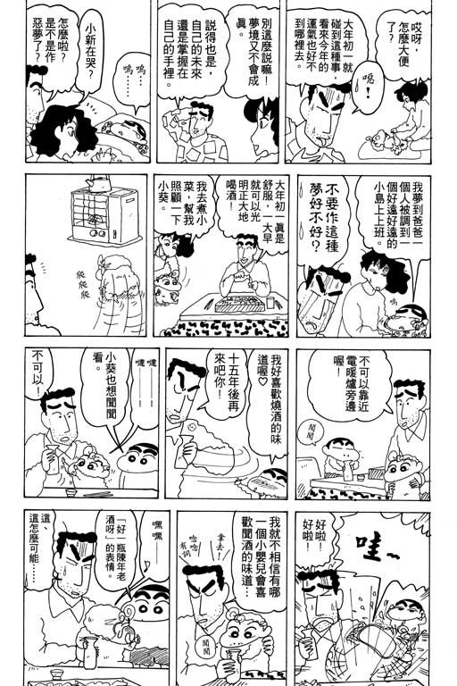 第17卷
