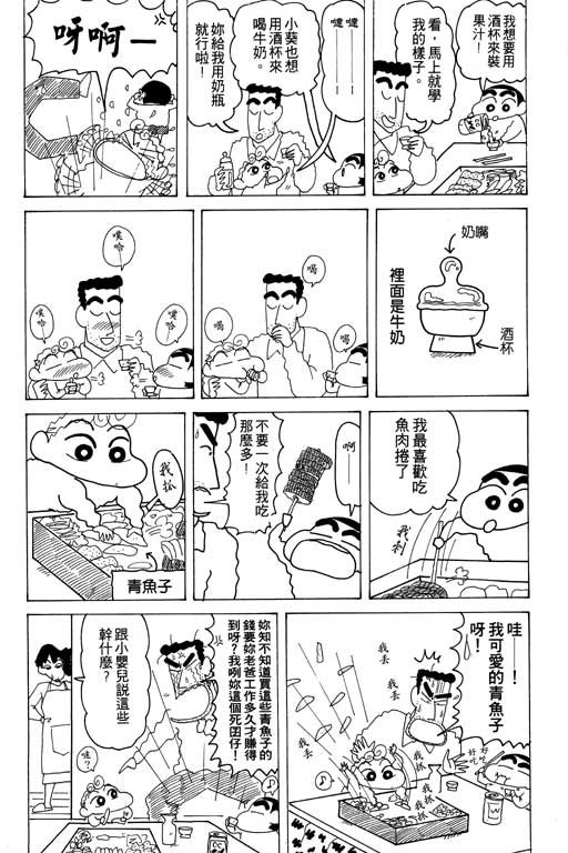 第17卷