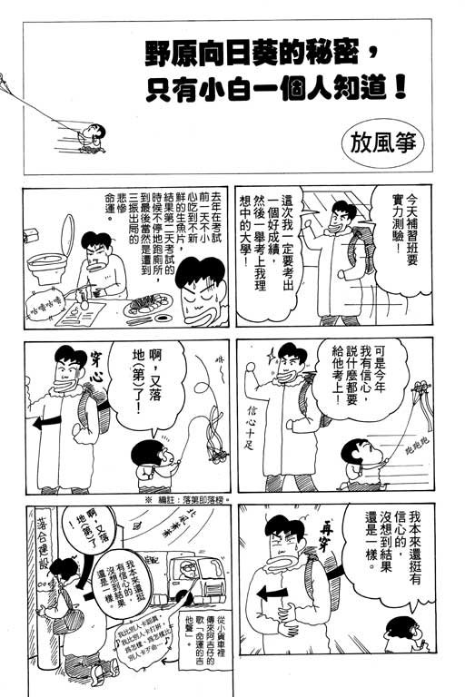 第17卷