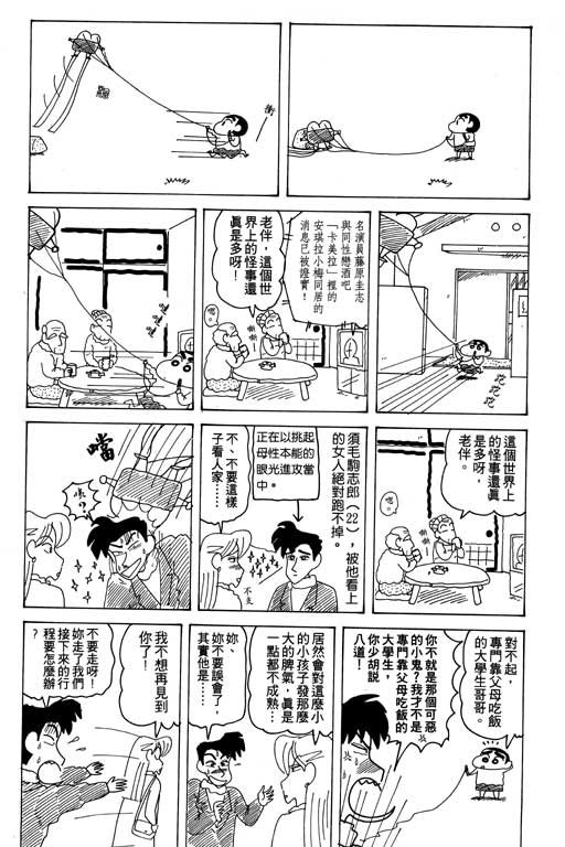 第17卷