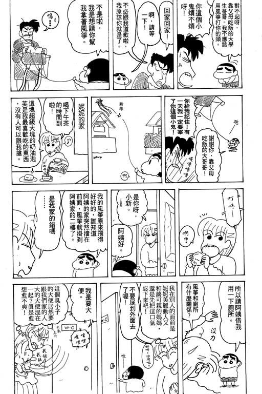 第17卷