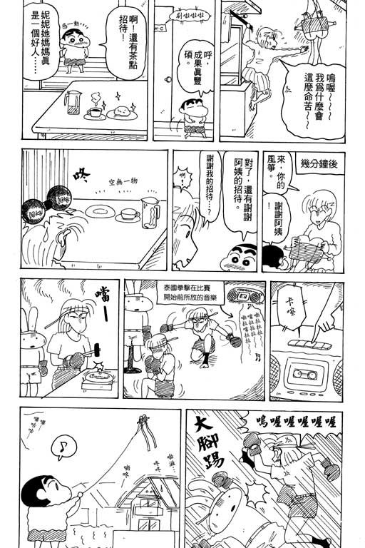 第17卷