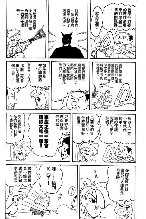 第17卷
