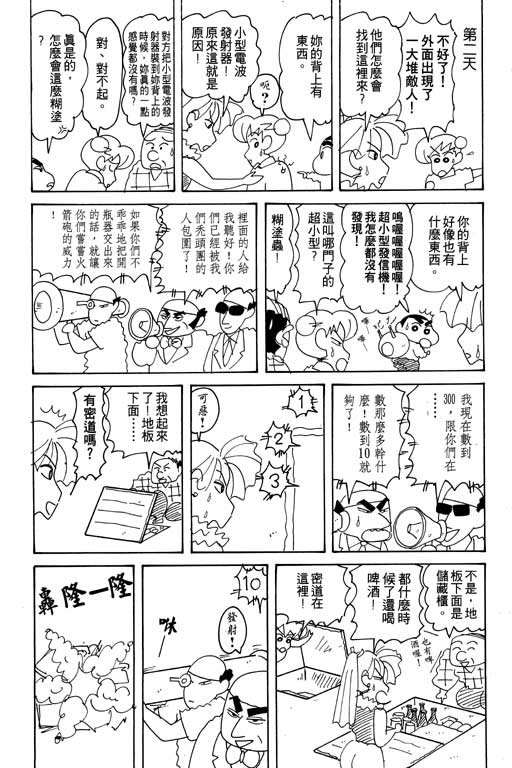 第17卷