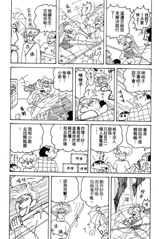 第17卷