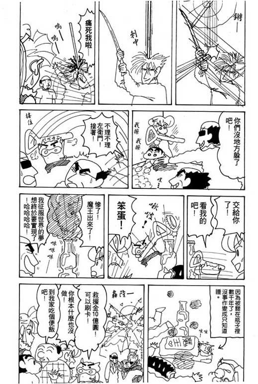 第17卷