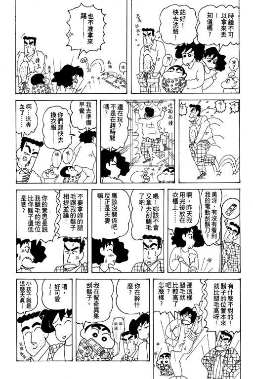 第17卷