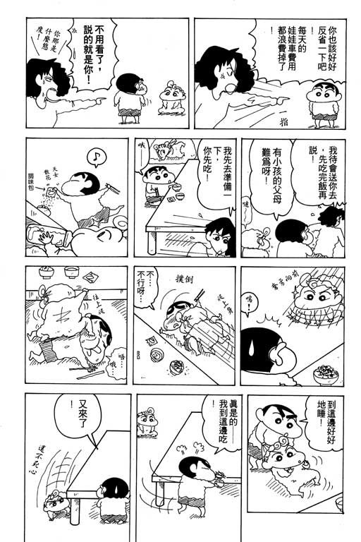 第17卷