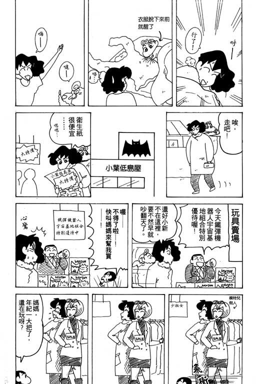 第17卷