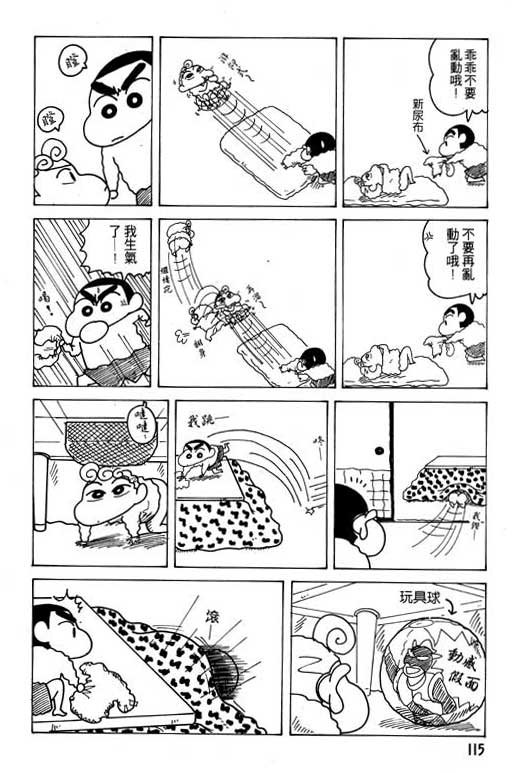 第17卷