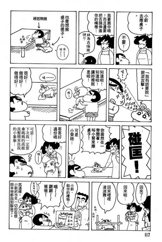 第17卷