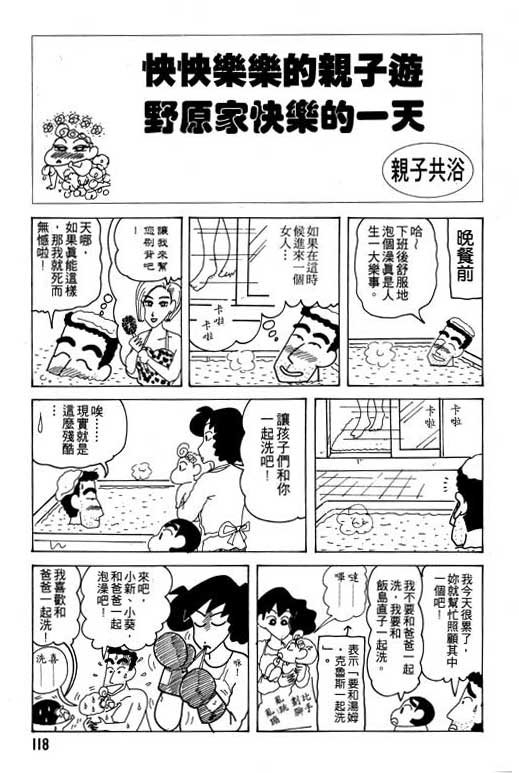 第17卷