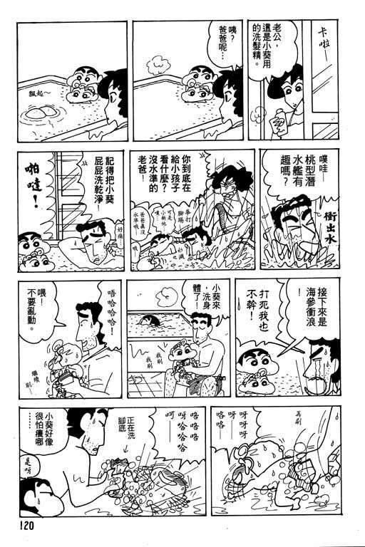 第17卷