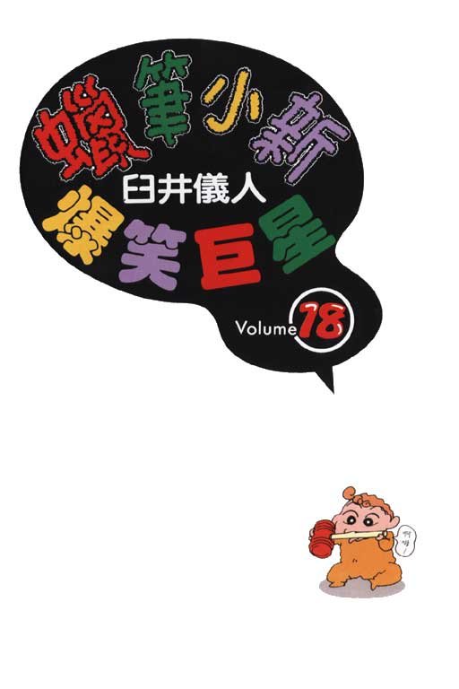 第18卷