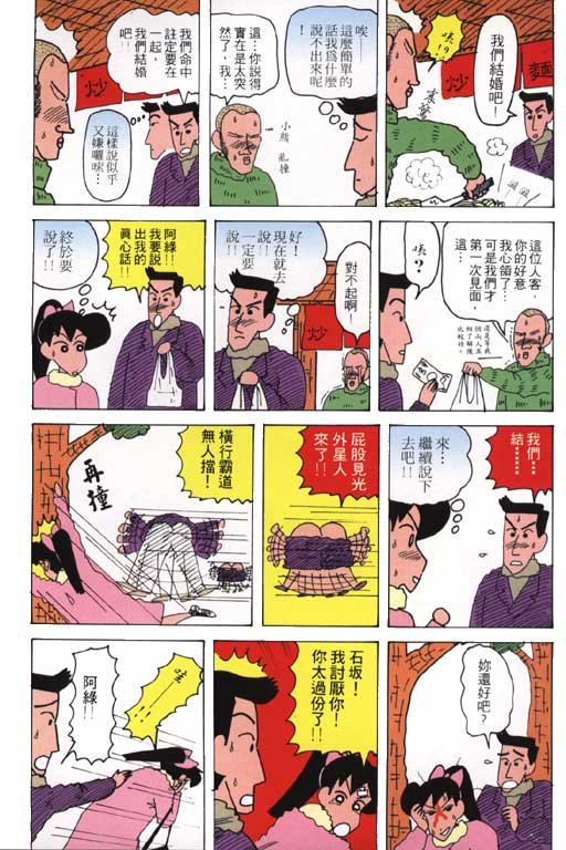第18卷