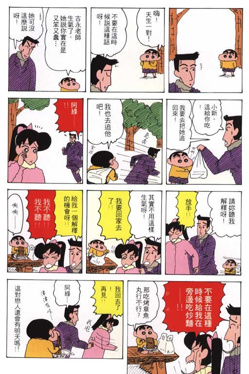 第18卷