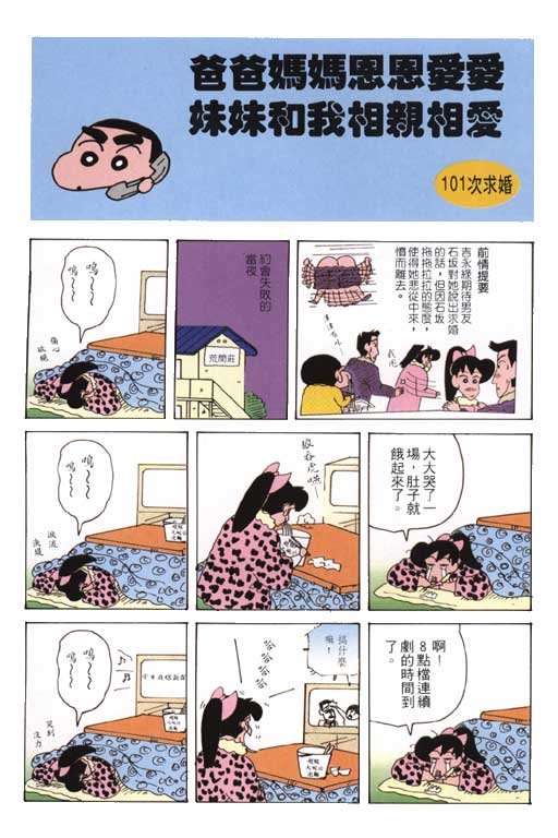 第18卷
