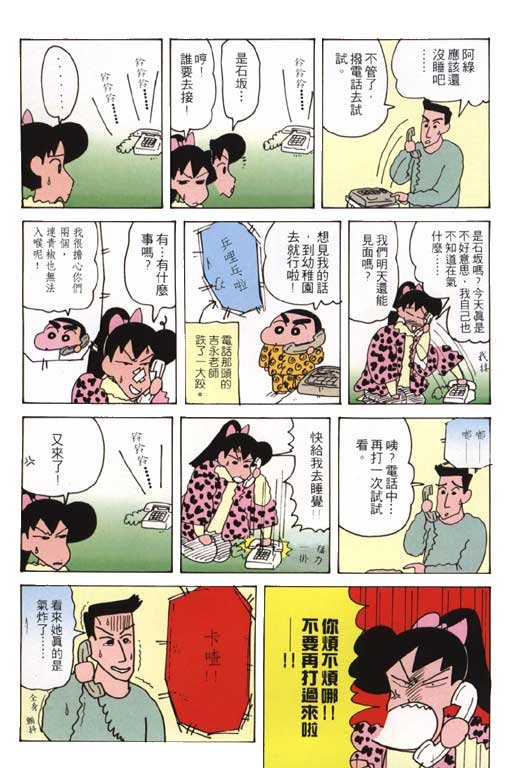第18卷
