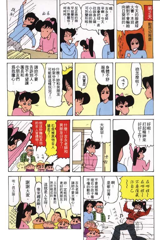 第18卷
