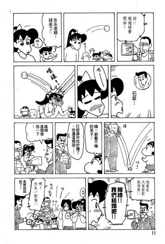 第18卷