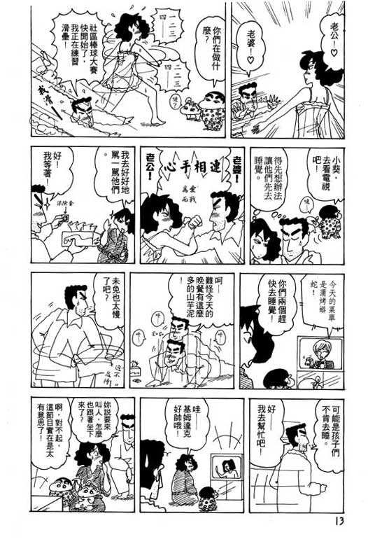 第18卷