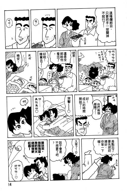 第18卷