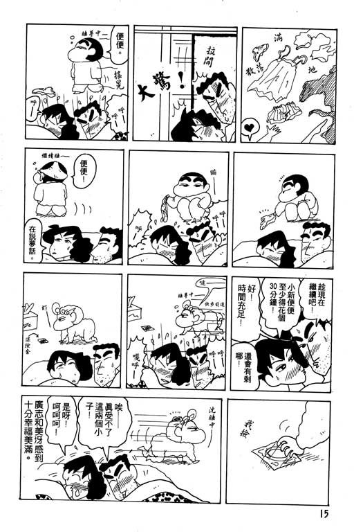 第18卷