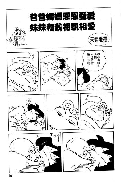 第18卷