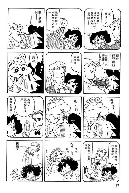 第18卷