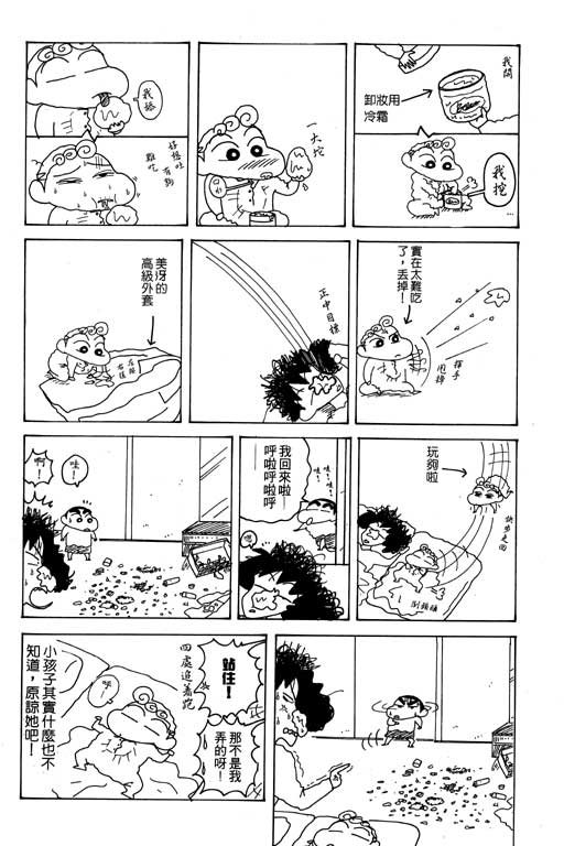 第18卷