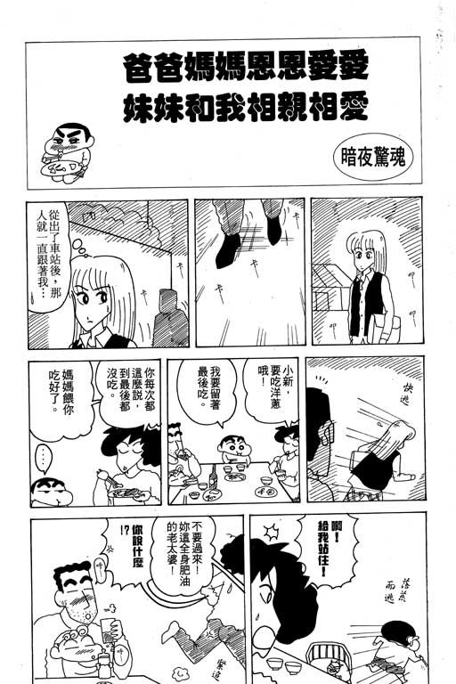 第18卷